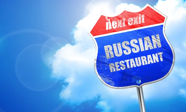 Delicious russian cuisine, 3D rendering, blue street sign — Stock Photo, Image