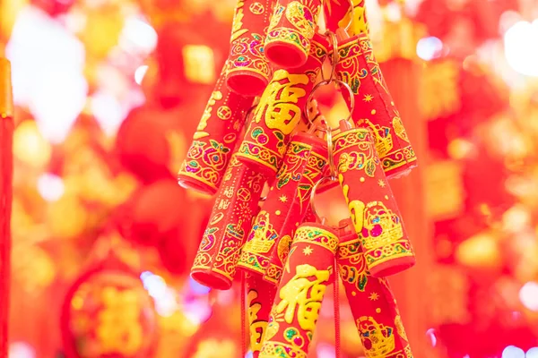 Zbliżenie Strzał Świąteczne Chińskie Dekoracje — Zdjęcie stockowe