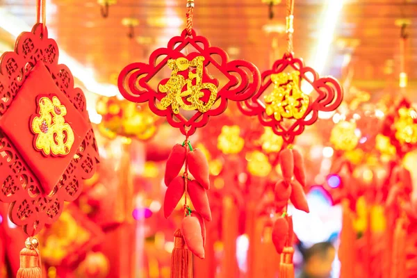 Close Tiro Decorações Chinesas Festivas — Fotografia de Stock