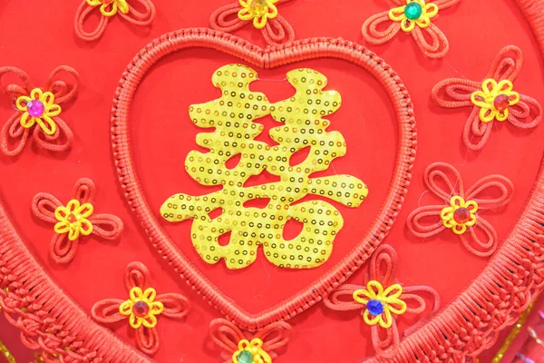 Close Shot Festive Chinese Decoration — Stock Photo, Image