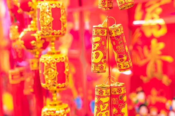 Close Shot Van Feestelijke Chinese Decoraties — Stockfoto