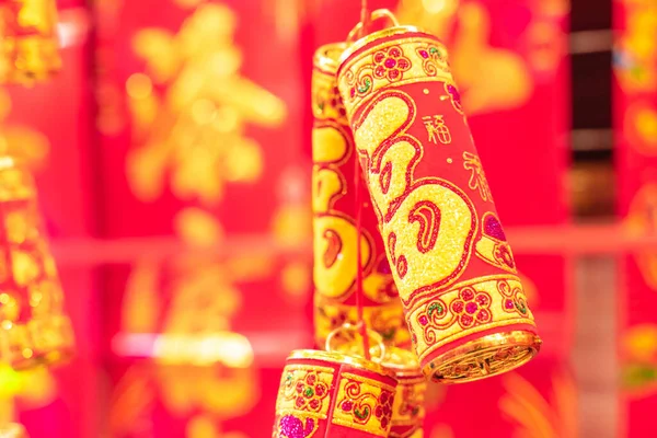 Close Tiro Decorações Chinesas Festivas — Fotografia de Stock