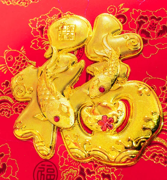 close up shot of festive chinese decoration