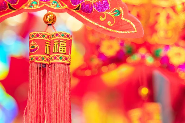 close up shot of festive chinese decorations