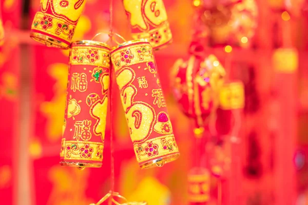 Close Tiro Decorações Chinesas Festivas Fotos De Bancos De Imagens Sem Royalties