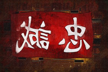 Feng shui sanat Çin stili illüstrasyon