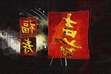 Feng shui sanat Çin stili illüstrasyon