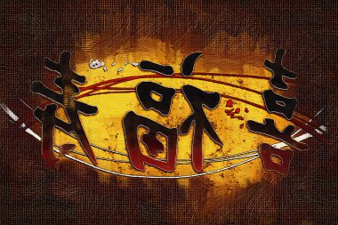 Feng shui sanat Çin stili illüstrasyon