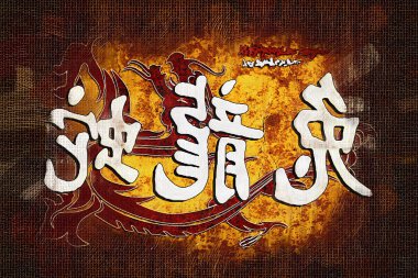 Feng shui sanat Çin stili illüstrasyon