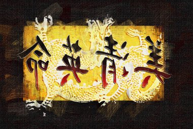 Feng shui sanat Çin stili illüstrasyon