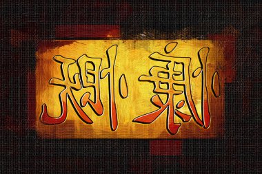 Feng shui sanat Çin stili illüstrasyon