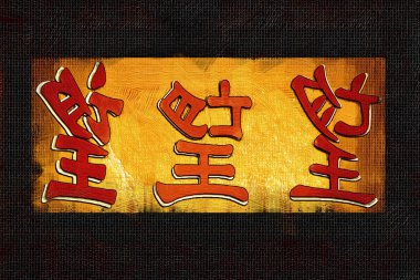 Feng shui sanat Çin stili illüstrasyon