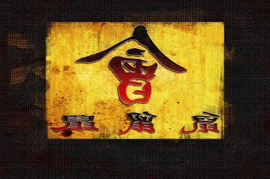 Feng shui sanat Çin stili illüstrasyon