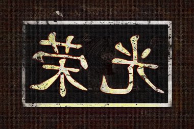 Feng shui sanat Çin stili illüstrasyon