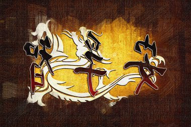 Feng shui sanat Çin stili illüstrasyon