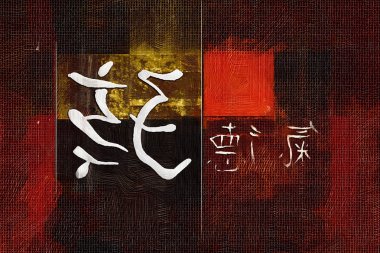 Feng shui sanat Çin stili illüstrasyon