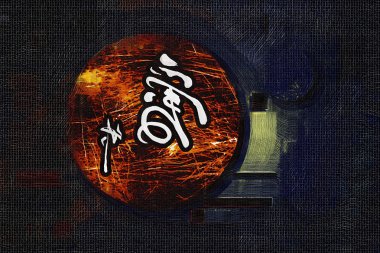 Feng shui sanat Çin stili illüstrasyon