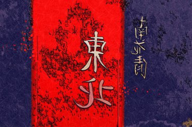 Feng shui sanat Çin tarzı