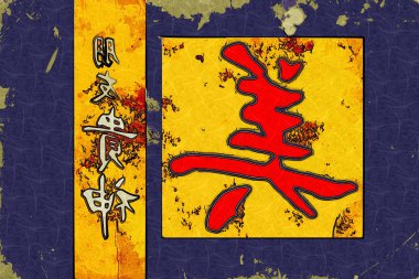 Feng shui sanat Çin tarzı