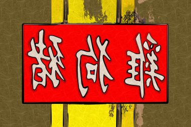 Feng shui sanat Çin tarzı