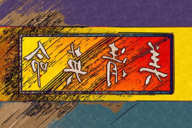 Feng shui sanat Çin tarzı