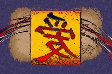 Feng shui sanat Çin tarzı