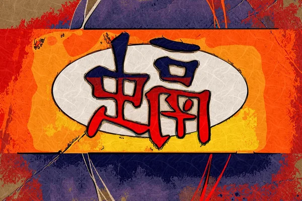 Feng shui sanat Çin tarzı