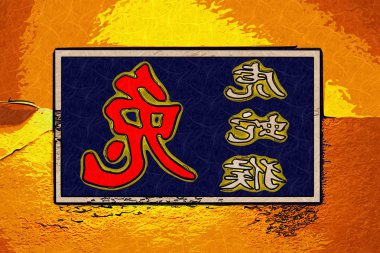 Feng shui sanat Çin tarzı