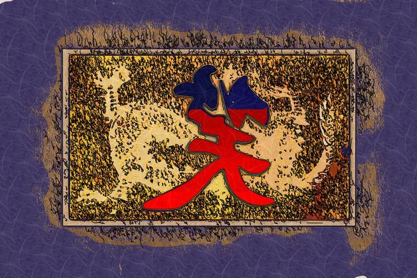 Feng shui sanat Çin tarzı