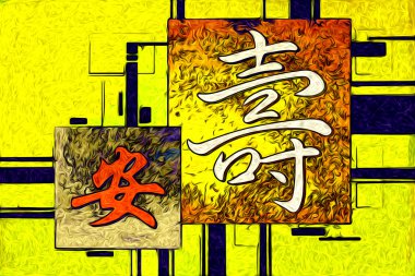 Feng shui sanat Çin tarzı