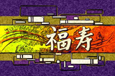 Feng shui sanat Çin tarzı