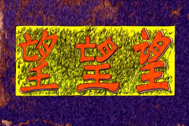 Feng shui sanat Çin tarzı