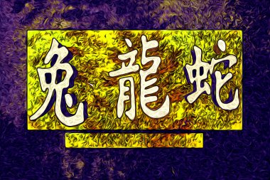 Feng shui sanat Çin tarzı