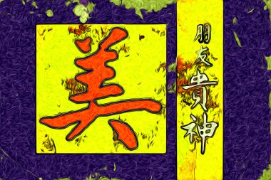 Feng shui sanat Çin tarzı