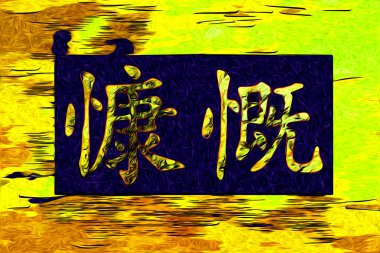 Feng shui sanat Çin tarzı