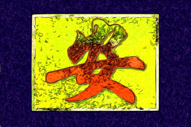 Feng shui sanat Çin tarzı