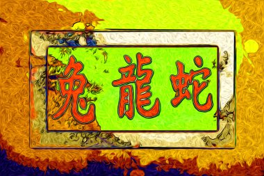 Feng shui sanat Çin tarzı