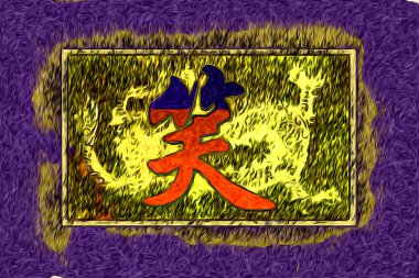 Feng shui sanat Çin tarzı