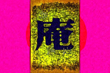 Feng shui sanat Çin tarzı