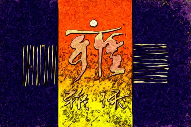 Feng shui sanat Çin tarzı