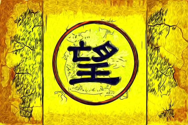 Feng shui sanat Çin tarzı