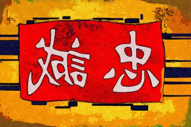 Feng shui sanat Çin tarzı