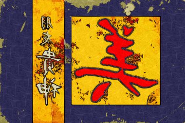 Feng shui sanat Çin tarzı