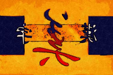 Feng shui sanat Çin tarzı