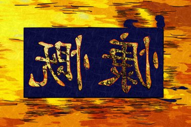 Feng shui sanat Çin tarzı