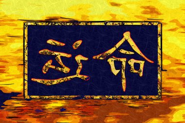 Feng shui sanat Çin tarzı