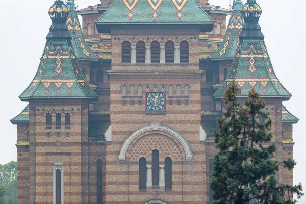 Een Close Van Grootstedelijke Orthodoxe Kathedraal Van Timisoara Een Mistige — Stockfoto