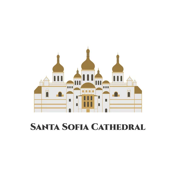 ウクライナのキエフにある聖ソフィア大聖堂 市内で最もよく知られたランドマークと最初の遺産のサイトの一つ 教会は美しく その建築は息をのむようです 平面ベクトル図 — ストックベクタ