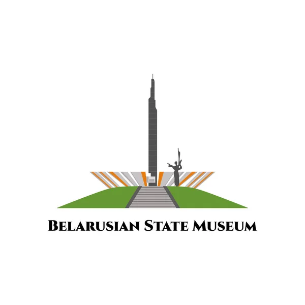 Museo Estatal Bielorruso Bielorrusia Niza Nuevo Museo Con Una Buena — Vector de stock