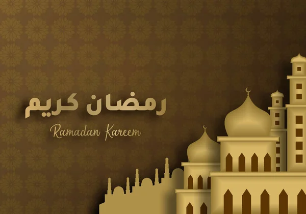 Ramadán Kareem Escrito Árabe Con Elementos Sencillos Creativos Banner Vintage — Vector de stock